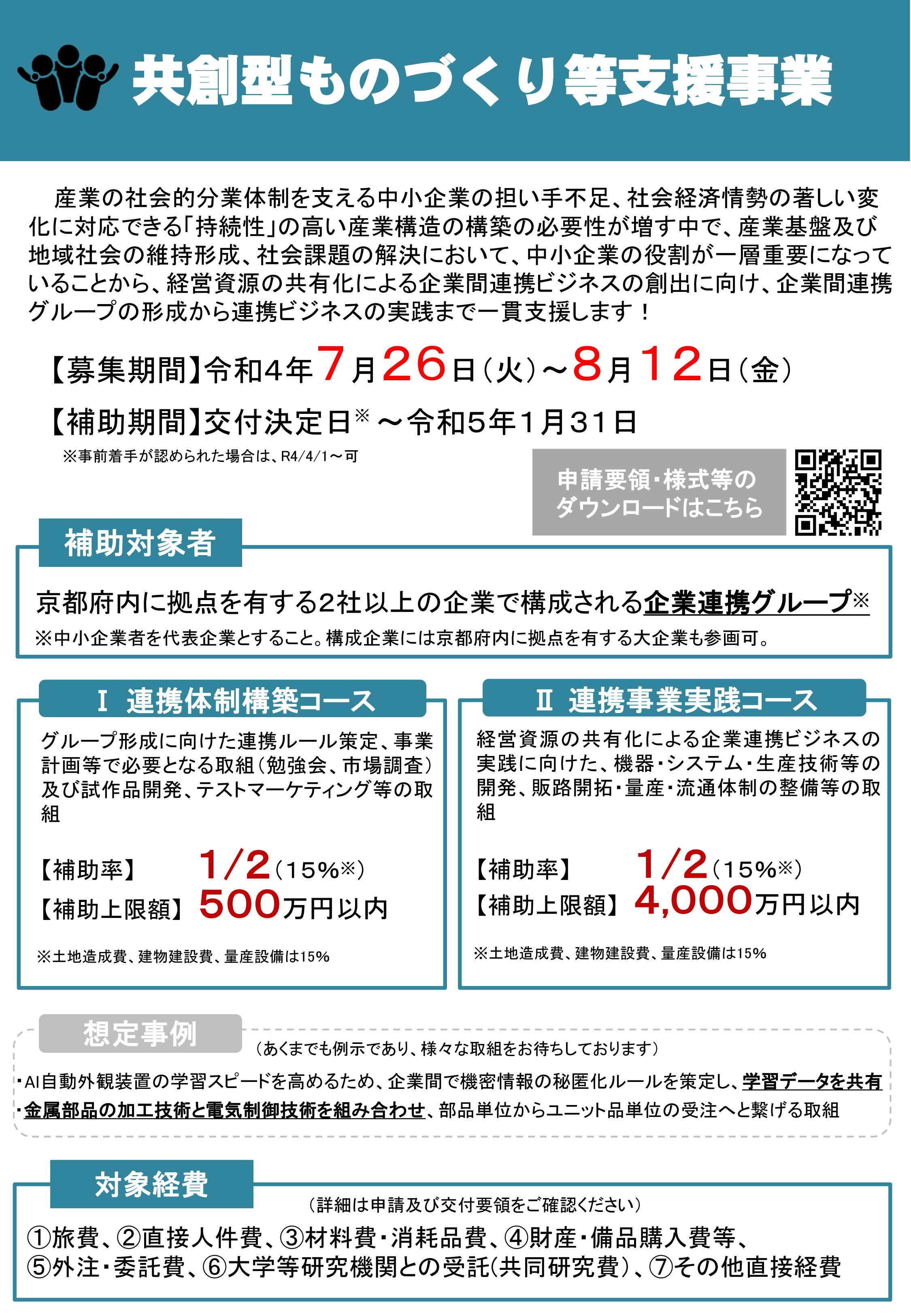 確認用 梱包収納等の説明補足とお知らせ 有り難く