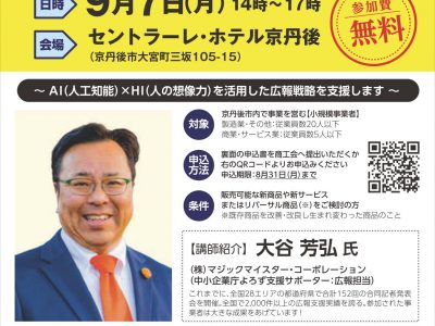 【セミナー】最新プレスリリース セミナーの開催について