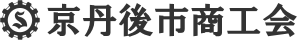 京丹後市商工会 WEBサイト